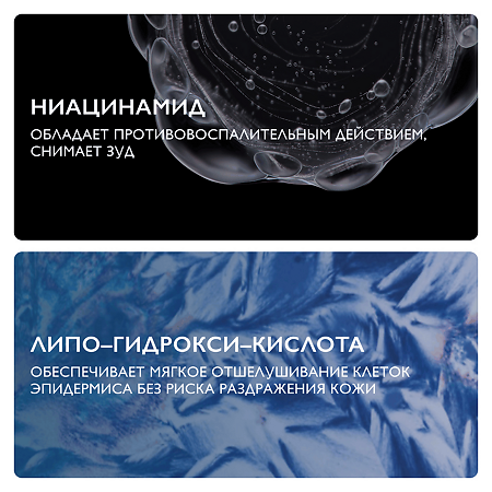 La Roche-Posay Kerium DS Шампунь интенсивный от перхоти 200 мл 1 шт