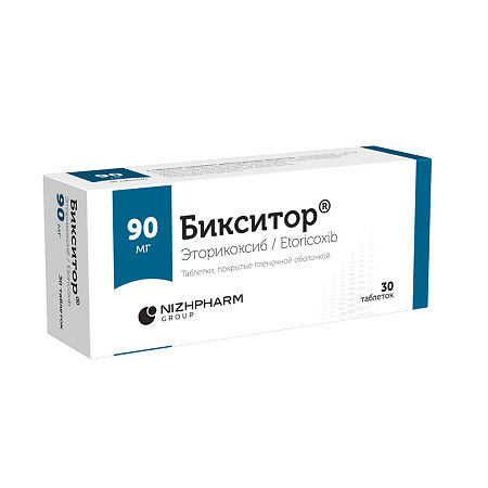 Бикситор таблетки покрыт.плен.об. 90 мг 30 шт