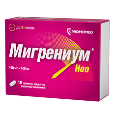 Купить Мигрениум Нео таблетки покрыт.плен.об. 400 мг+100 мг 10 шт цена