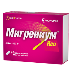 Купить Мигрениум Нео таблетки покрыт.плен.об. 400 мг+100 мг 20 шт цена