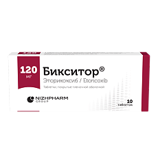 Купить Бикситор таблетки покрыт.плен.об. 120 мг 10 шт цена