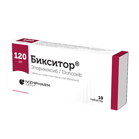 Бикситор таблетки покрыт.плен.об. 120 мг 10 шт