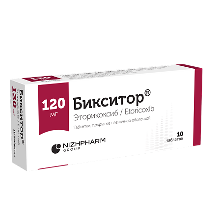 Бикситор таблетки покрыт.плен.об. 120 мг 10 шт