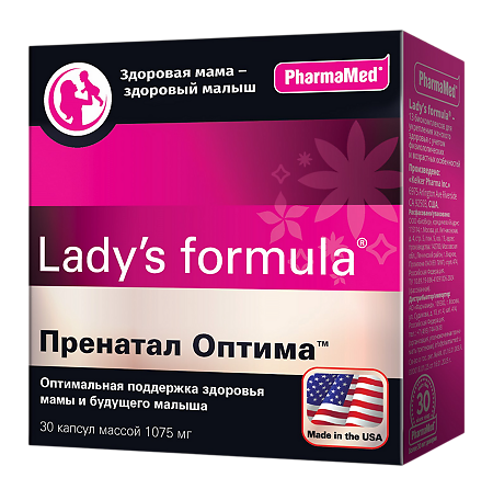 Lady's formula Prenatal Optima/Ледис формула Пренатал Оптима  капсулы массой 1075 мг 30 шт