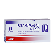 Купить Ривароксабан Белупо таблетки покрыт.плен.об. 10 мг 28 шт цена