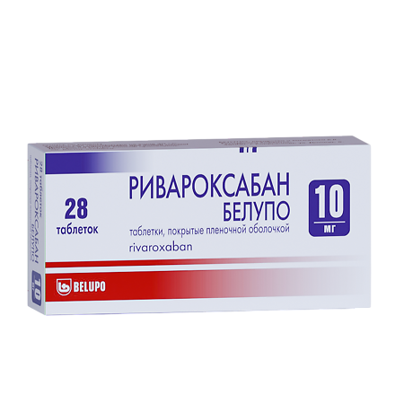Ривароксабан Белупо таблетки покрыт.плен.об. 10 мг 28 шт