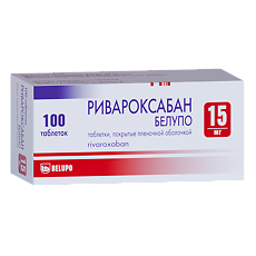 Изображение товара Ривароксабан Белупо таблетки покрыт.плен.об. 15 мг 100 шт