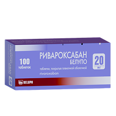 Изображение товара Ривароксабан Белупо таблетки покрыт.плен.об. 20 мг 100 шт