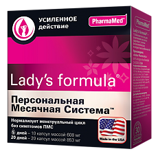 Купить Lady's formula/Ледис формула Персональная месячная система Усиленная формула 5 дней капсулы массой 608мг 10 шт+20 дней капсулы массой 853 мг 20 шт 1 уп цена