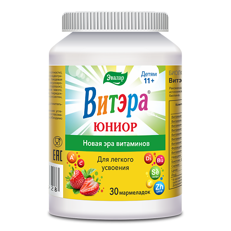 Витэра Юниор жевательные пастилки в форме мармеладных ягод массой 4,0 г банка 30 шт