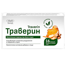 Купить Траверин/Traverin со вкусом имбиря леденцы массой 2803,075 мг 16 шт цена
