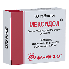 Купить Мексидол таблетки покрыт.плен.об. 125 мг 30 шт цена