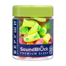 Купить Soundblock Пенные беруши Premium Sleep 20 пар с кейсом 1 уп цена