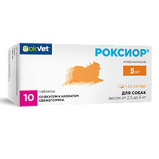 Изображение товара Роксиор таблетки 5 мг для собак весом 2,5-5 кг 10 шт (вет)
