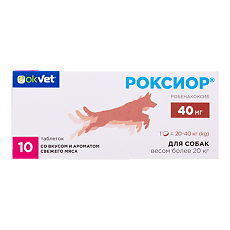 Изображение товара Роксиор таблетки 40 мг для собак весом более 20 кг 10 шт (вет)