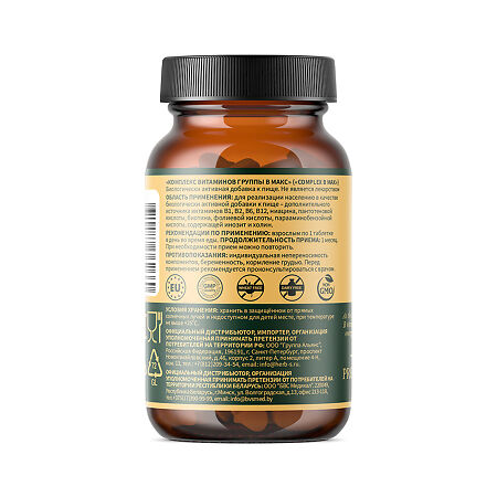 Herbs Комплекс витаминов группы В МАКС/Complex B MAX таблетки массой 0,39 г 60 шт