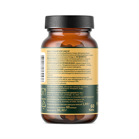 Herbs Омега-3 Рыбий жир 1000 мг/Omega-3 Fish Oil 1000 mg мягкие капсулы 1,44 г 60 шт