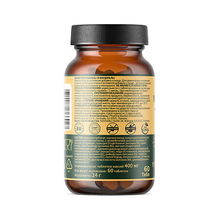 Herbs Мультивитамины и минералы/Multivitamins+Minerals таблетки массой 400 мг 60 шт