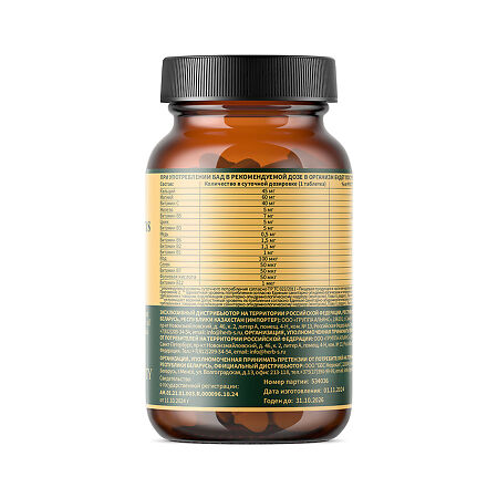 Herbs Мультивитамины и минералы/Multivitamins+Minerals таблетки массой 400 мг 60 шт