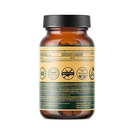 Herbs Железо хелат/Iron таблетки массой 300 мг 60 шт