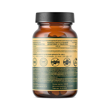 Herbs Коллаген 400 мг/Collagen 400 mg таблетки массой 860 мг 60 шт