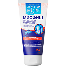 Изображение товара Доктор Море Миофиш термобальзам разогревающий с морскими нуклеиновыми кислотами 150 мл 1 шт