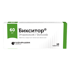 Изображение товара Бикситор таблетки покрыт.плен.об. 60 мг 10 шт
