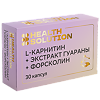 Health Solution L-карнитин + экстракт гуараны + форсколин капсулы массой 500 мг 30 шт