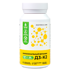 Изображение товара Nooteria Labs Липосомальный витамин Д3+К2 / Liposomal vitamin D3+K2 капсулы массой 540 мг 60 шт