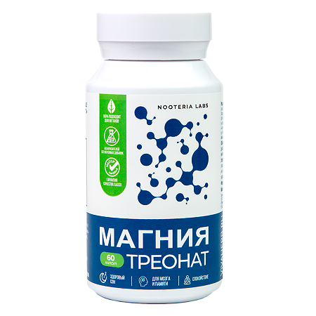 Nooteria Labs Магния треонат / Magnesium threonate капсулы массой 826 мг 60 шт