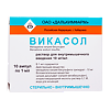 Викасол раствор для в/м введ 10 мг/мл 1 мл амп 10 шт