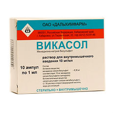 Купить Викасол раствор для в/м введ 10 мг/мл 1 мл амп 10 шт цена