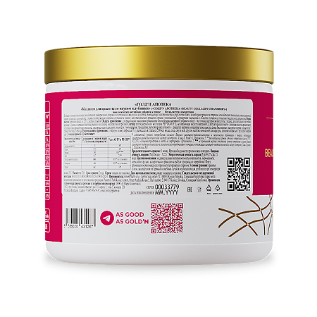 Gold'n Apotheka Beauty Collagen Strawberry/Коллаген для красоты со вкусом клубники порошок в банках по 210 г 1 шт
