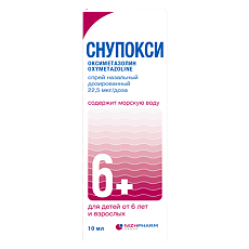 Изображение товара Снупокси спрей назальный дозированный 22,5 мкг/доза 10 мл 1 шт