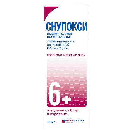 Снупокси спрей назальный дозированный 22,5 мкг/доза 10 мл 1 шт