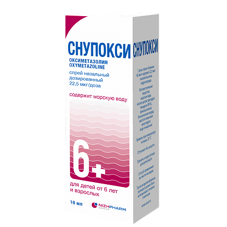 Снупокси спрей назальный дозированный 22,5 мкг/доза 10 мл 1 шт