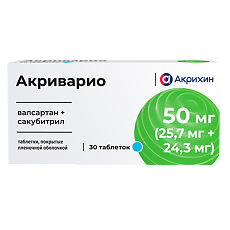 Изображение товара Акриварио таблетки покрыт.плен.об. 50 мг (25,7мг+24,3мг) 30 шт