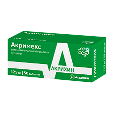 Изображение товара Акримекс таблетки покрыт.плен.об. 125 мг 50 шт