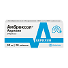 Амброксол-Акрихин таблетки 30 мг 20 шт