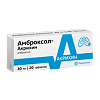 Амброксол-Акрихин таблетки 30 мг 20 шт