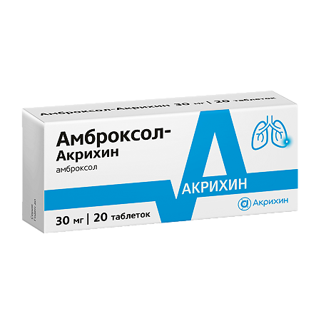 Амброксол-Акрихин таблетки 30 мг 20 шт
