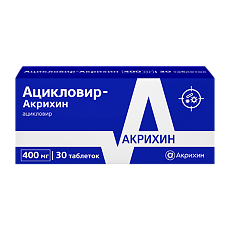 Изображение товара Ацикловир-Акрихин таблетки 400 мг 30 шт