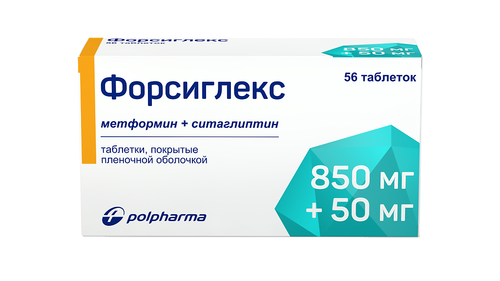 Изображение товара Форсиглекс 850 мг+50 мг 56 таблеток покрытпленочной оболочкой Изображение товара Форсиглекс 850 мг+50 мг 56 таблеток покрытпленочной оболочкой