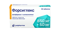 Купить Форсиглекс цена