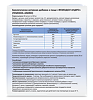 Фемодол Андро/Femodol Andro капсулы массой 540 мг 60 шт