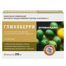 Изображение товара Глюкоберри капсулы по 200 мг 60 шт