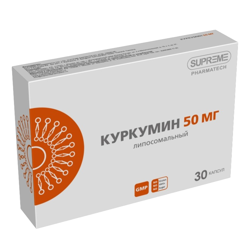 Изображение товара Куркумин 50 мг липосомальные капсулы 30 шт для поддержки здоровья и иммунитета Изображение товара Куркумин 50 мг липосомальные капсулы 30 шт для поддержки здоровья и иммунитета