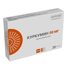 Купить Куркумин 50 мг липосомальный капсулы массой 548 мг 30 шт цена