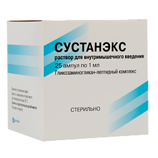Изображение товара Сустанэкс раствор для в/м введ 1 мл амп 25 шт