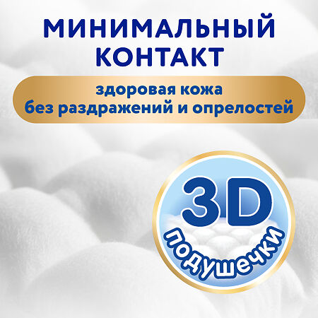 Merries Подгузники для детей Набор на рождение (NB до 5кг 68 шт+S 4-8кг 70 шт) 1 уп